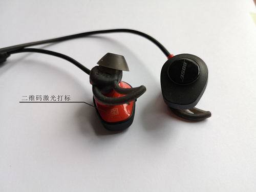 Bose耳机