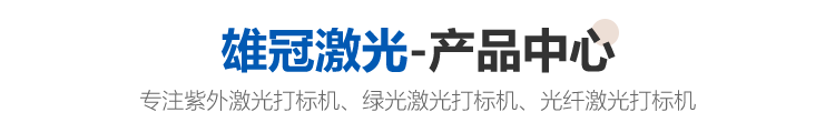产品中心