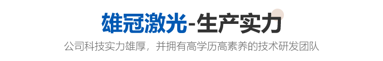 生产实力